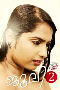 Julie 2 (2025) UNRATED Hindi BoomEX Short Film