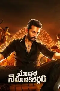 M.C.K – Macharla Chunaav Kshetra (2022) [Hindi ORG. Dubbed] Movie WEB-DL 480p | 720p | 1080p | 4K