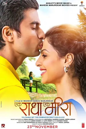 Ek Radha Ek Meera (2025) WEB-DL {Marathi DD5.1} Full Movie