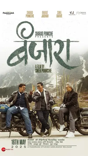 Banjara (2025) Marathi HDTC 480p | 720p | 1080p