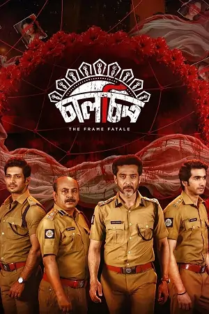 Chaalchitro: The Frame Fatale (2024) Bengali Full Movie WEB-DL