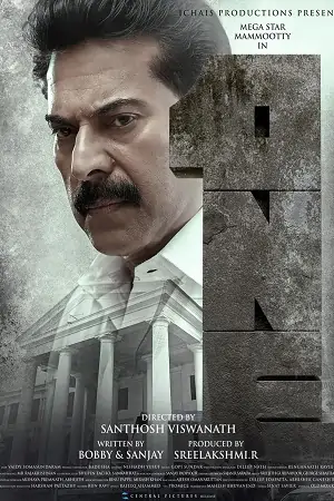 One (2021) Dual Audio [Hindi + Malayalam] WeB-DL 480p | 720p | 1080p