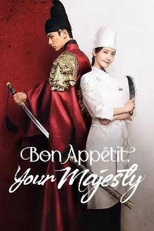 Bon Appetit, Your Majesty (Season 1) Complete {Hindi-Korean} Series WEB-DL