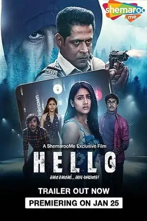 Hello (2023) Gujarati Full Movie WEB-DL 480p | 720p | 1080p