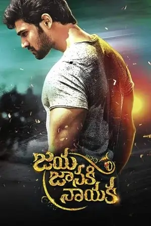 Khoonkhar – Jaya Janaki Nayaka (2017) WEB-DL Dual Audio {Hindi-Telugu} 480p | 720p | 1080p
