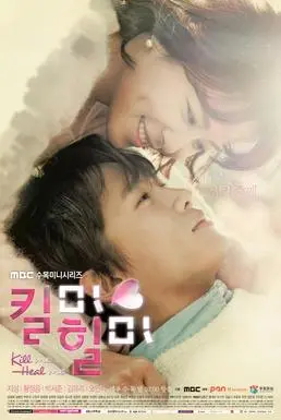 Kill Me, Heal Me (Season 1) Hindi Dubbed Complete [Korean Drama Series] 480p 720p WEB-DL