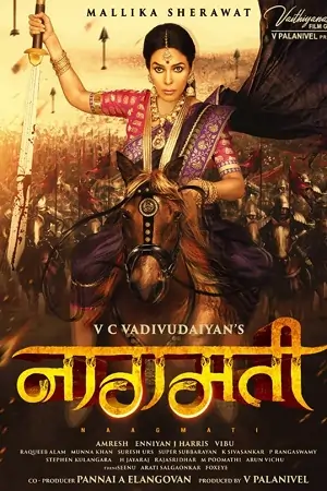 Naagmati – Pambattam (2023) HD-TvRip Hindi Dubbed (ORG) Full Movie
