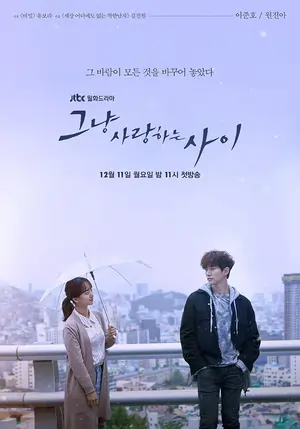 Rain or Shine (2017) Season 1 Dual Audio {Hindi-Korean} 480p | 720p WEB-DL