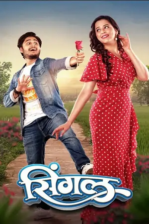 Single (2023) Marathi WEB-DL Full Movie 480p | 720p | 1080p