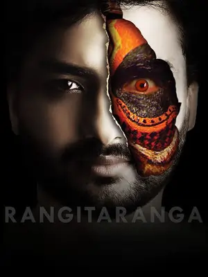 RangiTaranga (2015) Dual Audio [Hindi ORG. + Kannada] Movie WEB-DL 480p | 720p | 1080p