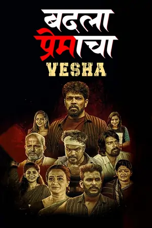 Badla Premacha Vesha (2023) Marathi Movie 480p | 720p | 1080p