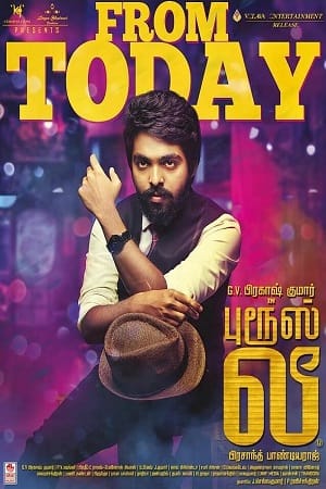Doshi – Bruce Lee (2017) Hindi ORG. Dubbed Full Movie WEB-DL 480p | 720p | 1080p