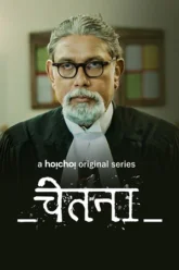 Chetna (Bodh) S01 {Hindi Dubbed} HDRip Complete Series