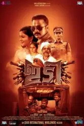 Fauladi Policewala – IDI: (2016) Hindi Dubbed JC WebRip