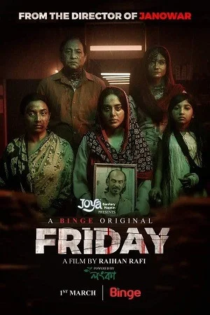 Friday (2023) Bengali Full Movie HDRip 480p | 720p| 1080p
