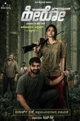 Hero (2021) UNCUT Hindi Dubbed WEB-DL