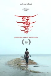 Kura Pokkhir Shunne Ura (2020) Bangla HDRip