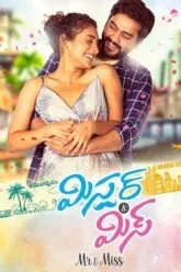 Mr and Miss (2021) UNCUT {Hindi Dubbed} WEB-DL