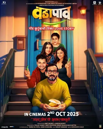 Vada Paav (2025) Marathi Full Movie HDTC | 1080p | 720p | 480p