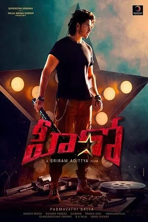 Hero (2022) WEB-DL ORG. Hindi Dubbed Full Movie 480p [450MB] | 720p [1.2GB] | 1080p