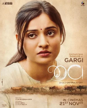 Jeev 2025 Gujarati HQ HDTC Full Movie