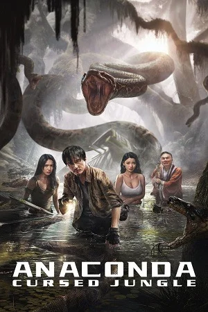 Anaconda – Cursed Jungle (2024) Dual Audio {Hindi-English} BluRay 480p | 720p | 1080p