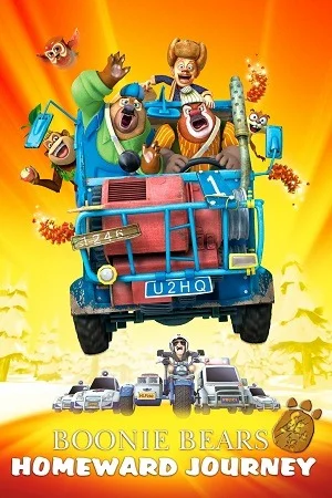 Bonnie Bears: Homeward Journey (2013) Blu-Ray Dual Audio {Hindi-English} 480p | 720p | 1080p