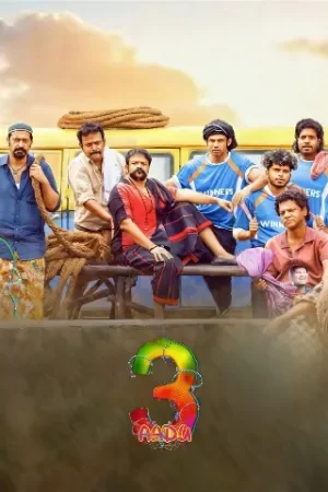Aadu 3 (2026) Dual Audio Hindi.ORG + Malayalam WEB-DL Full Movie