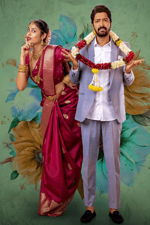 Shubbh Mangalam (2024) Hindi Full Movie WEB-DL