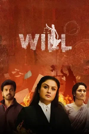Will (2025) WEB-DL Tamil 1080p