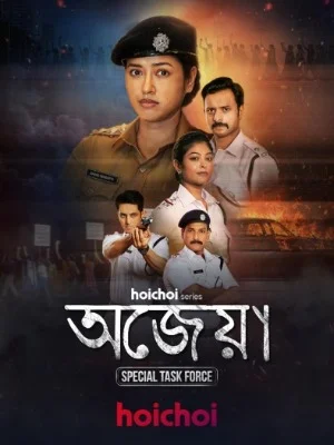Ajeya (2026) Bengali ORG S01 Web Series WEB-DL | 480p | 1080p